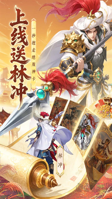 小浣熊神兵列传福利版