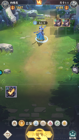 小浣熊神兵列传福利版