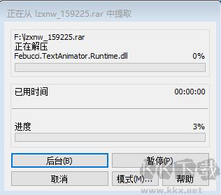 林中小女巫电脑版