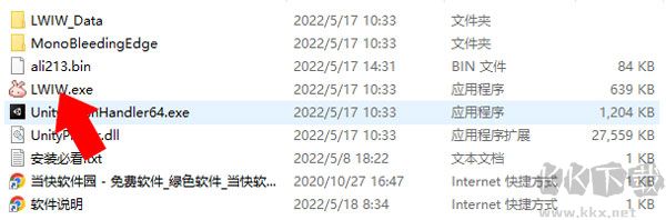 林中小女巫电脑版