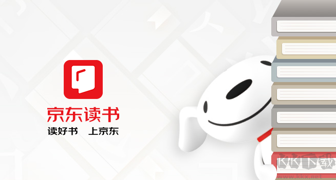 京东读书电脑版app
