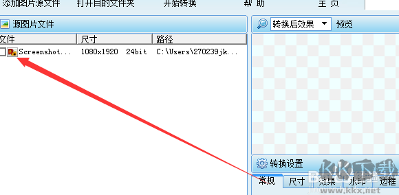 图片转换器