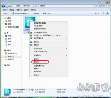 Fastcopy(复制拷贝增强工具)