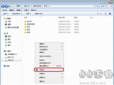 Fastcopy(复制拷贝增强工具)
