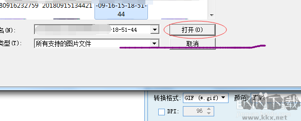 图片转换器
