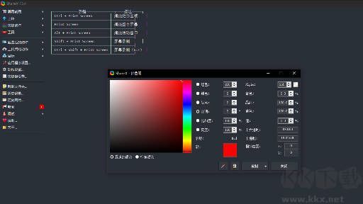 ShareX