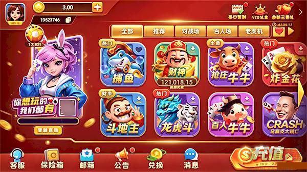 泰山棋牌遊戲分類界面,玩法列表展示