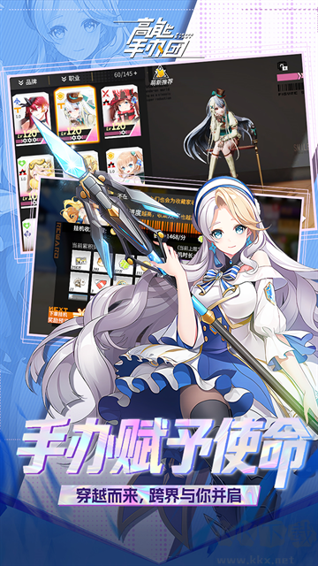 高能手办团0.1折免费版