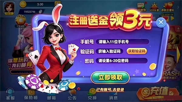 泰山棋牌故障排查操作演示