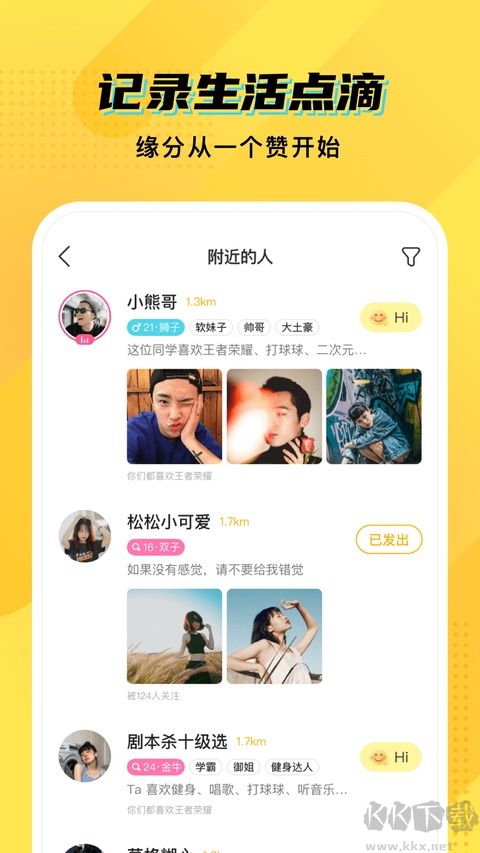 CM语音最新版