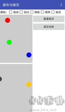 WxBit助手app手机版