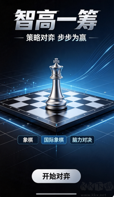 飞驰棋牌最新正式版