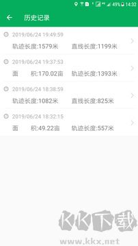 天利测亩仪app官方版