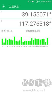 天利测亩仪app官方版