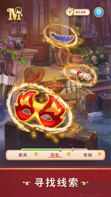 奇屋寻踪最新版