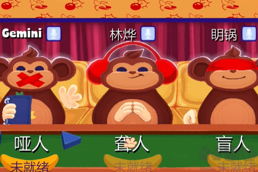 猴子拆弹游戏手机版