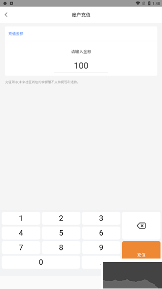i友未来社区