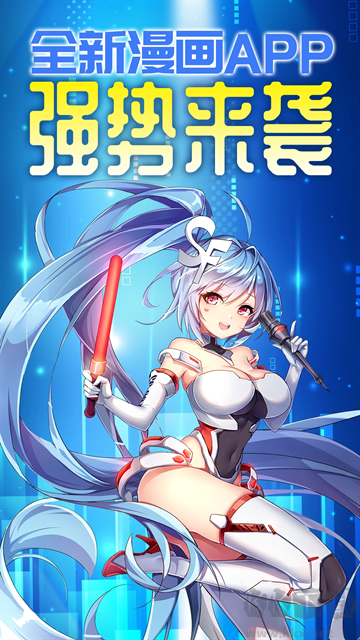 菠萝包漫画app安卓版