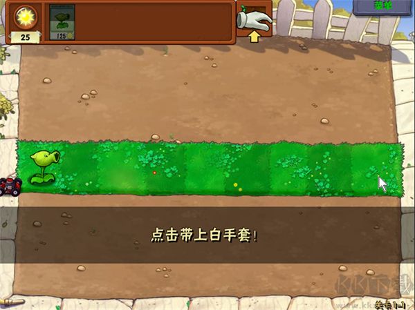 植物大战僵尸哈基米版无限阳光版最新版