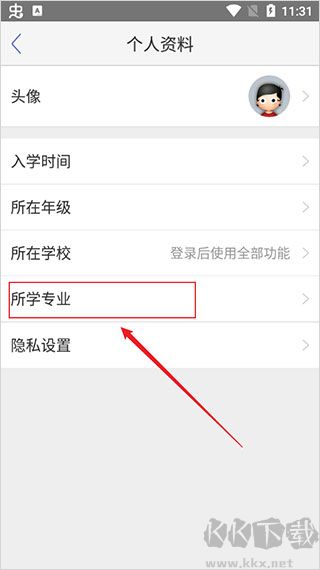 小木虫App最新版