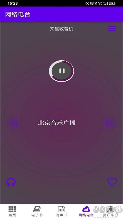 文星阅读