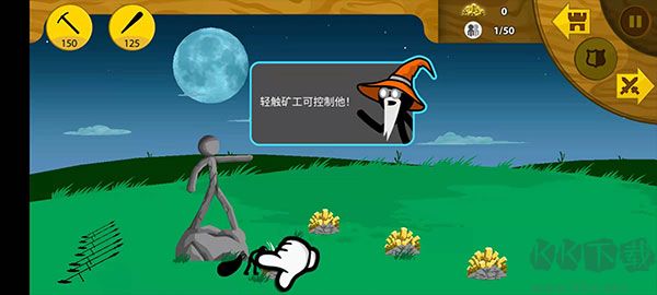 火柴人战争荣耀版手机版
