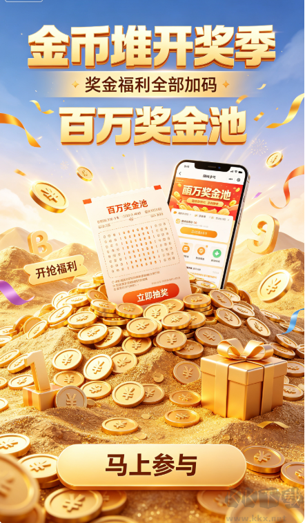 5252双彩网手机版