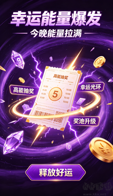 彩6安卓最新版