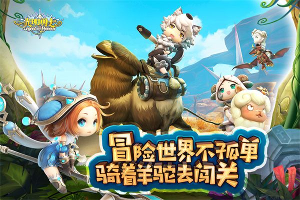 光明勇士九游版