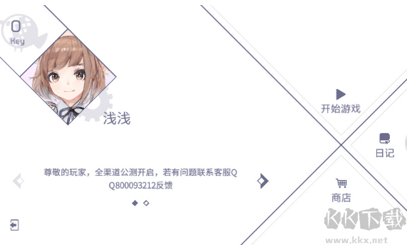 兰空voez典藏版