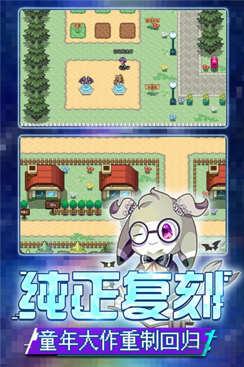 口袋新世代九游版