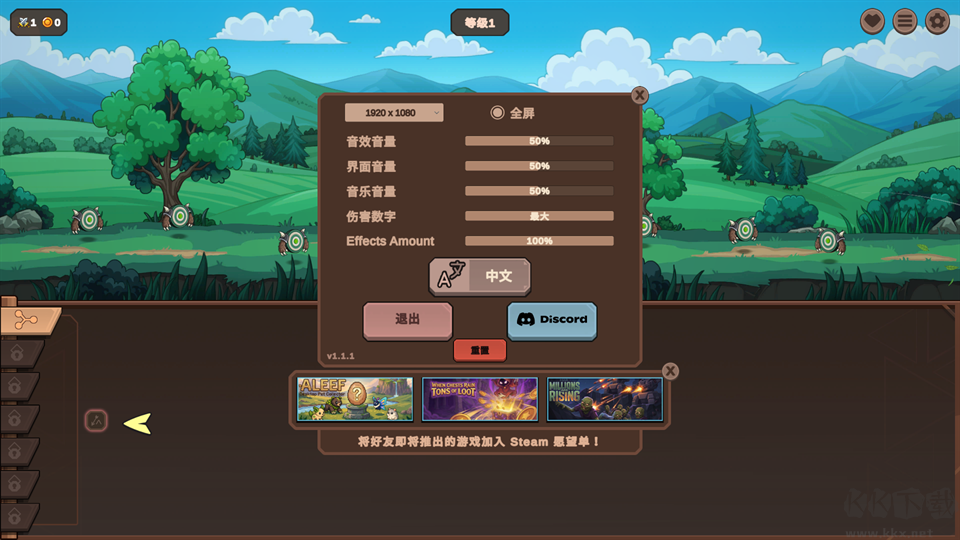 扎德箭术(Zad Archery)