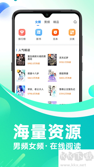 番薯免费小说官方版