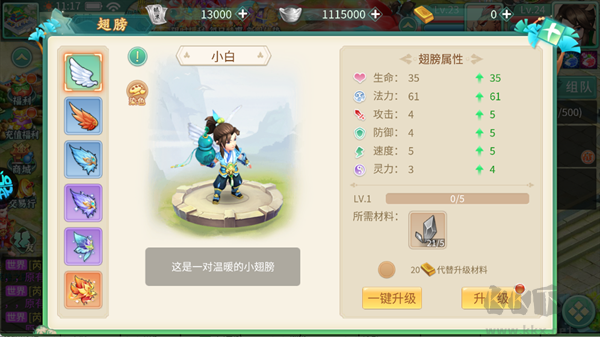 御神决0.05折1.5W免费版