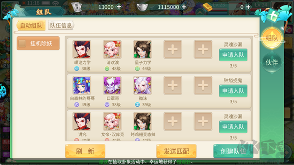 御神决0.05折1.5W免费版