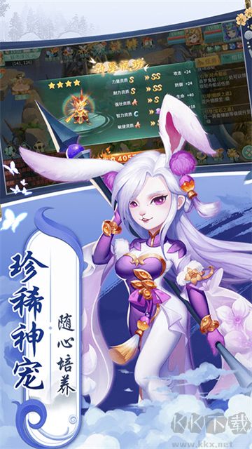 御神决0.05折1.5W免费版