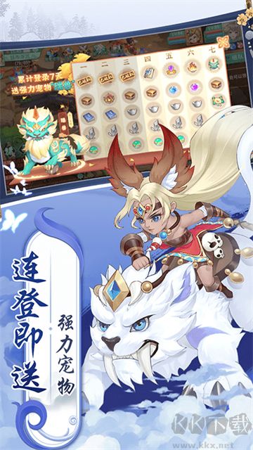 御神决0.05折1.5W免费版