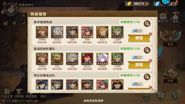 卢希达：起源0.1折
