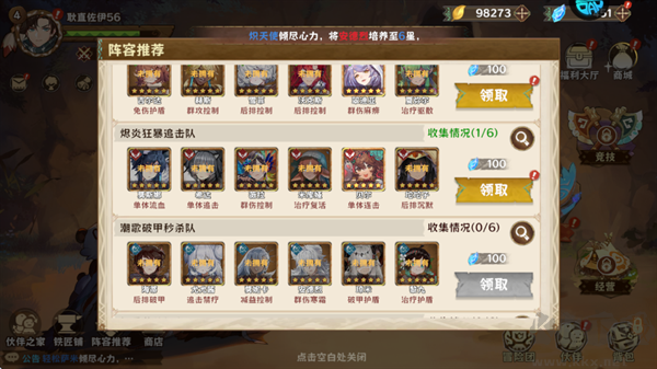 卢希达：起源0.1折
