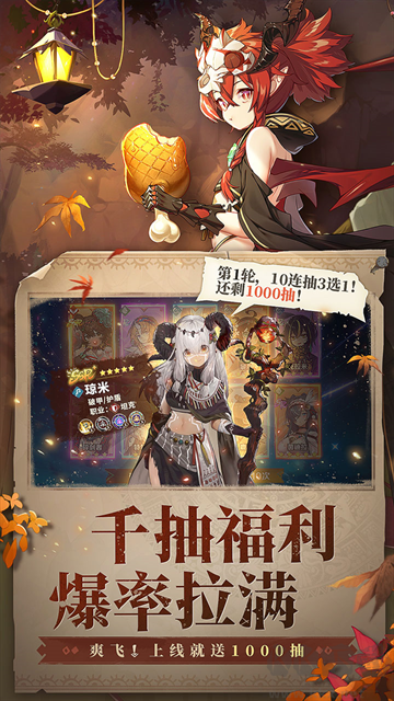 卢希达：起源0.1折