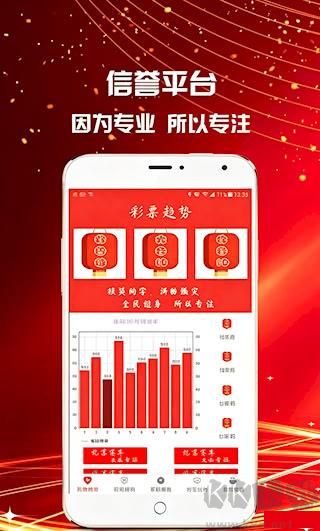 九龙图库彩图资料展示界面