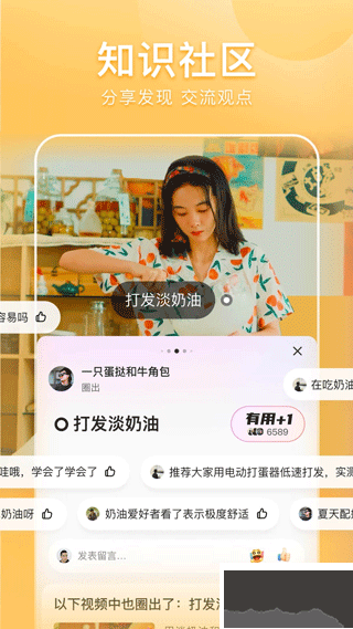 好看视频免费版