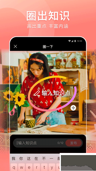 好看视频免费版