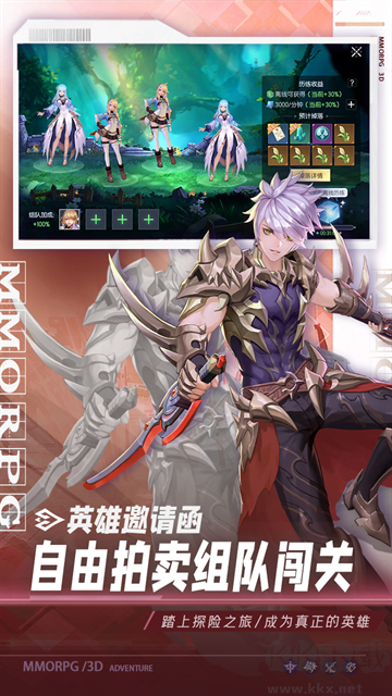 战斗吧龙魂折扣版