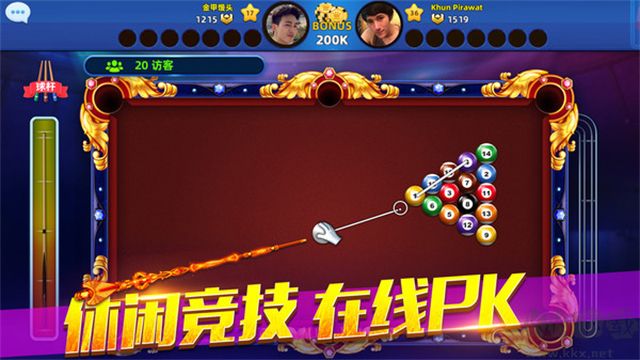 欢乐桌球最新版