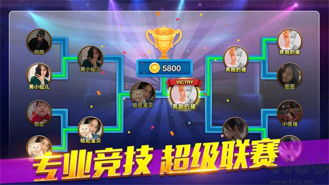 欢乐桌球最新版