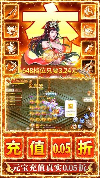 九州行福利版