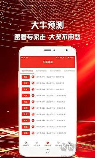 香港九龙老牌图库APP正版资源与特色介绍