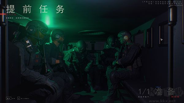 严阵以待