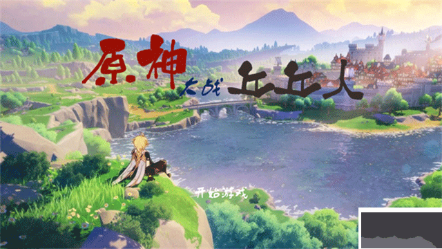 原神大战丘丘人正版